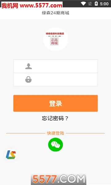 ��ɭ�̳�2025����v2.1.3 �ٷ�����