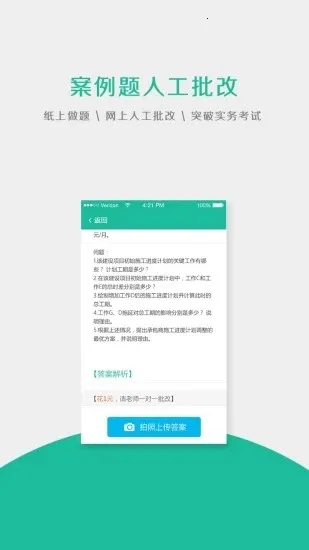 ��ɭ�̳�2025����v2.1.3 �ٷ�����