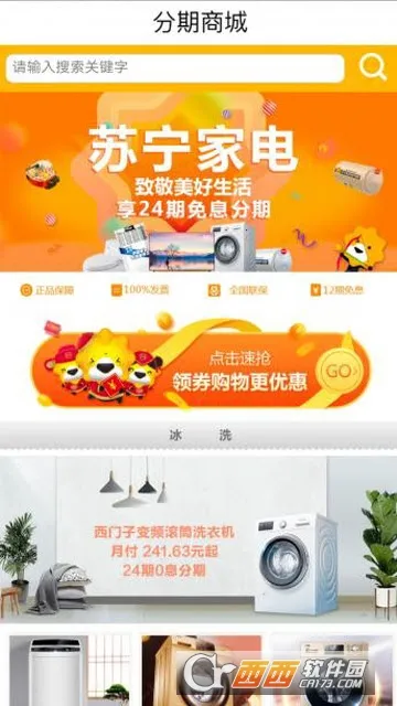 ��ɭ�̳�2025����