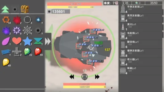 ս������ս(ս�������ս)v0.4 ��Ѱ�