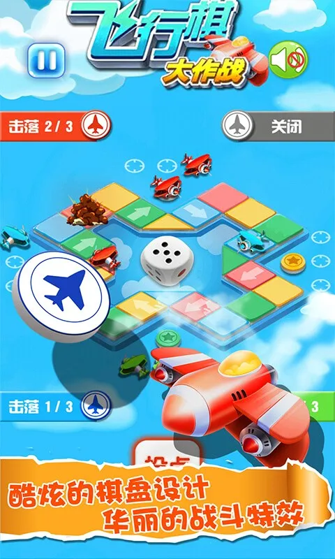 ���������ս(����������)v1.0.7 ��׿��