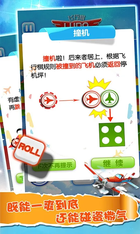���������ս(����������)v1.0.7 ��׿��