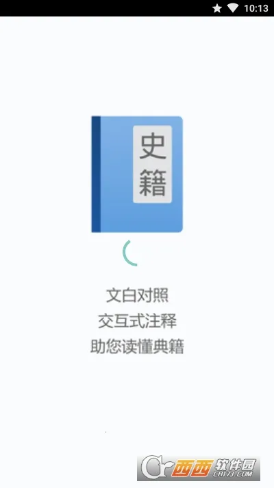 ���伮(�ż��Ķ�)v1.2.9 ��׿��