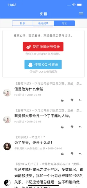 ���伮(�ż��Ķ�)v1.2.9 ��׿��