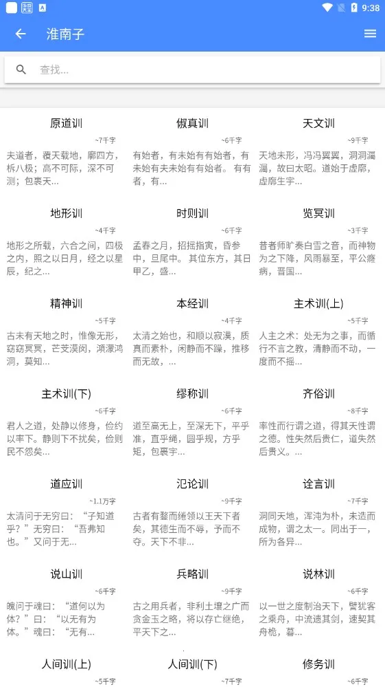 ���伮(�ż��Ķ�)v1.2.9 ��׿��