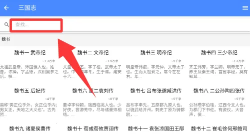 ���伮(�ż��Ķ�)