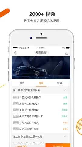 ����(����������ѵ)v3.9.2-r1 �ֻ���
