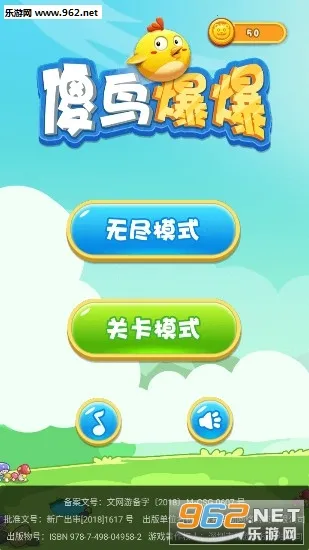 ɵ�񱬱�(С��������)