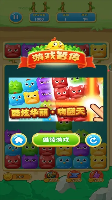 ɵ�񱬱�(С��������)v1.0.0 ��׿��