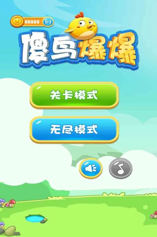 ɵ�񱬱�(С��������)