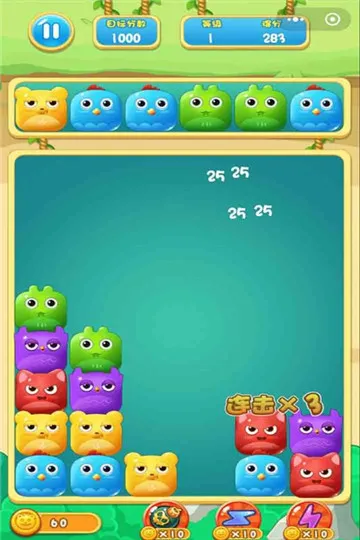 ɵ�񱬱�(С��������)v1.0.0 ��׿��