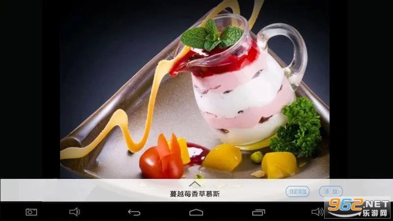�򵥵��(���ӵ��ϵͳ)v2.14.7 �ٷ�����