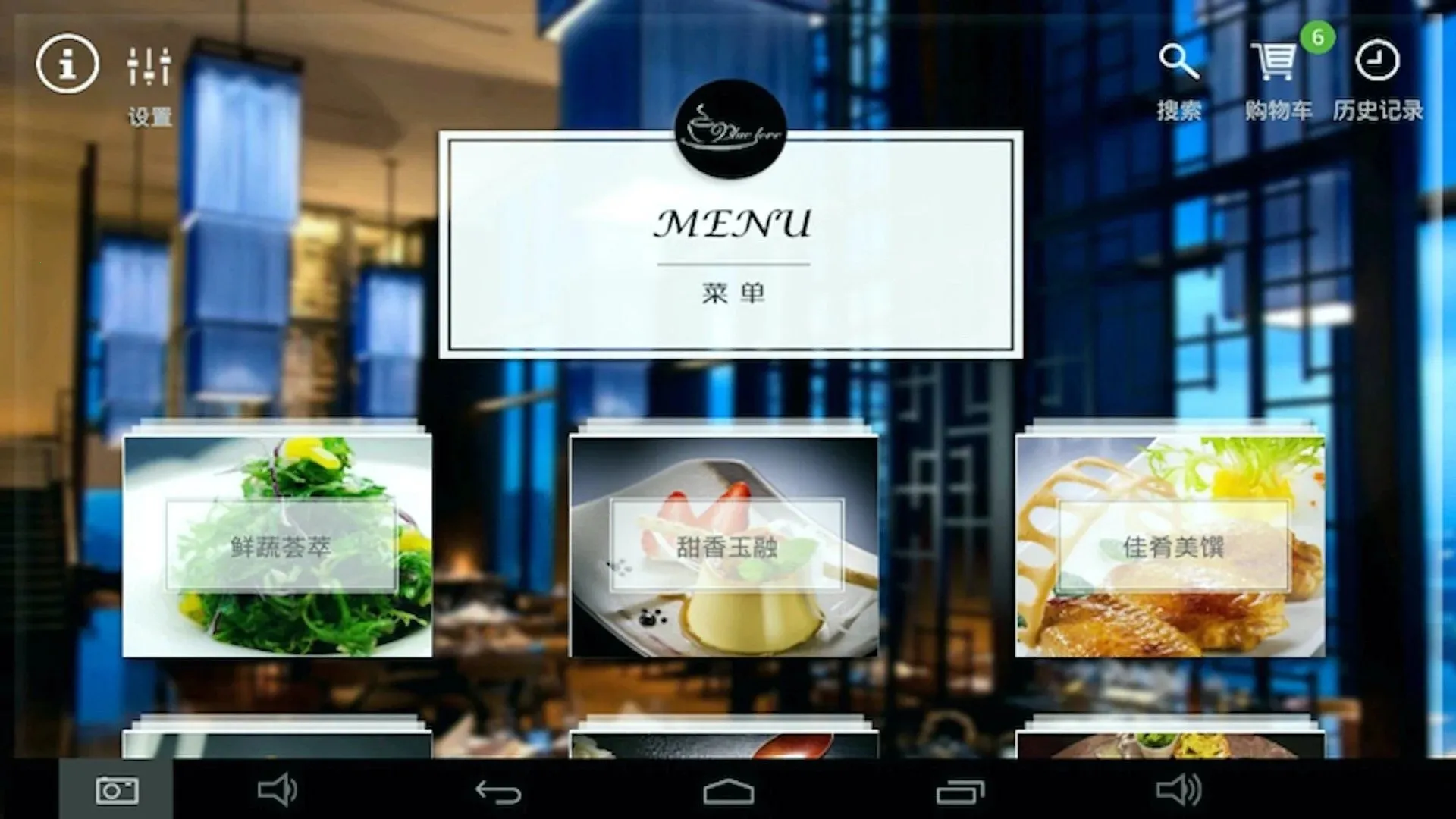 �򵥵��(���ӵ��ϵͳ)v2.14.7 �ٷ�����