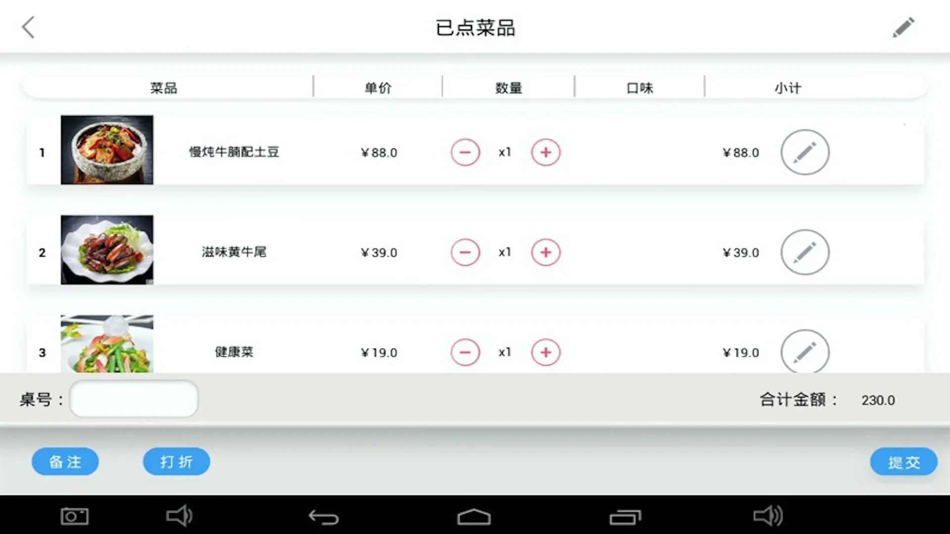 �򵥵��(���ӵ��ϵͳ)v2.14.7 �ٷ�����