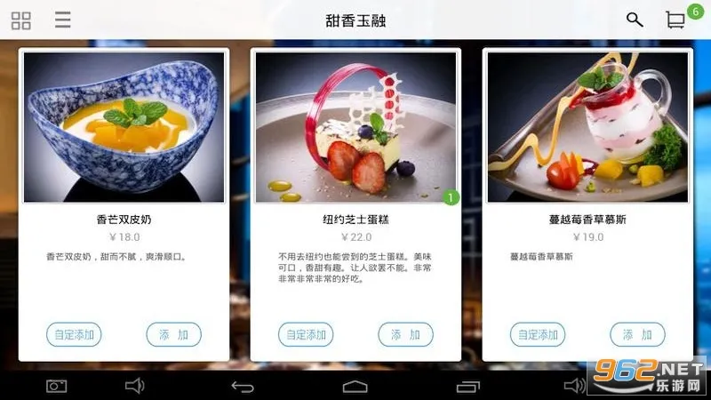 �򵥵��(���ӵ��ϵͳ)v2.14.7 �ٷ�����