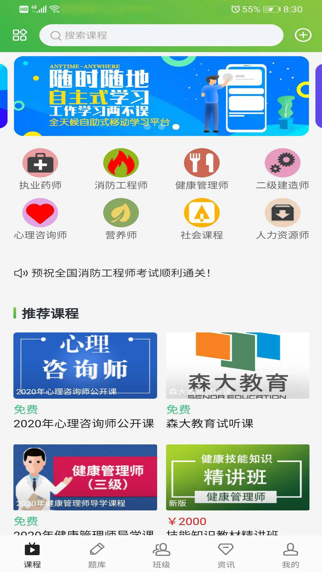 ɭ�����2025���ذ�װv1.1.6 �ٷ�����