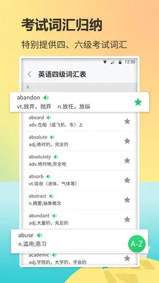 Ӣ�ﵥ�ʾ������ֻ���v1.1.6 �ֻ���