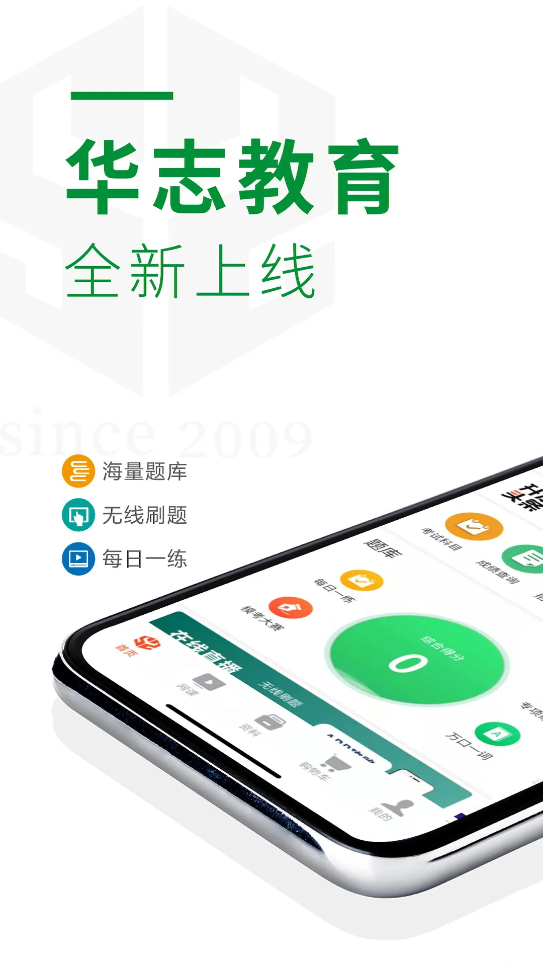 ��־ר����(����ѧϰ����)v1.2.6 ��׿��