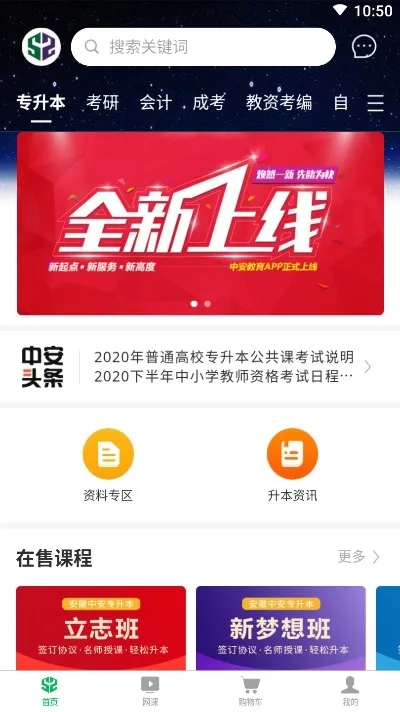 ��־ר����(����ѧϰ����)v1.2.6 ��׿��