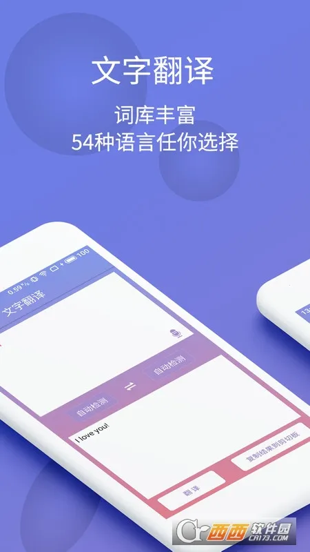 ��ͼʶ�ְ�׿���ֻ���v4.7.0 ��׿��