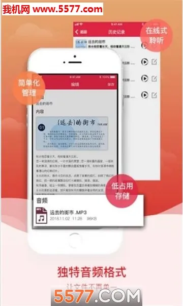 ��ͼʶ�ְ�׿���ֻ���v4.7.0 ��׿��
