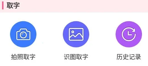 ��ͼʶ�ְ�׿���ֻ���