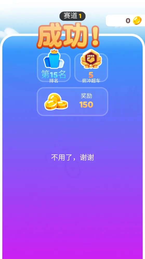 ������г�(���г�����)v1.2.2 ��Ѱ�