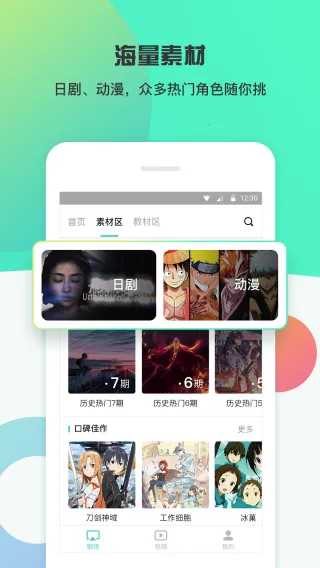 ����糡(��������ѧ)v3.10 ��Ѱ�