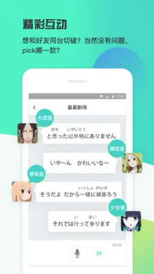 ����糡(��������ѧ)v3.10 ��Ѱ�