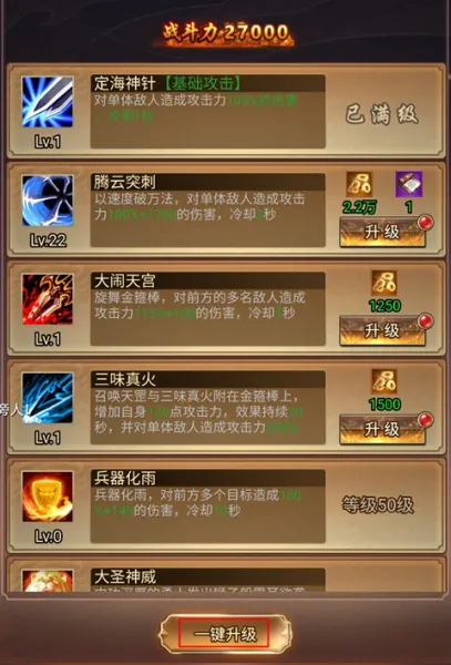 ս����(���ιһ���)
