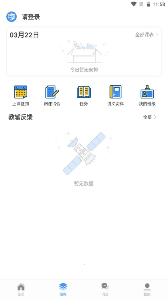�º���2025�ٷ����°汾v1.8.1 ��Ѱ�