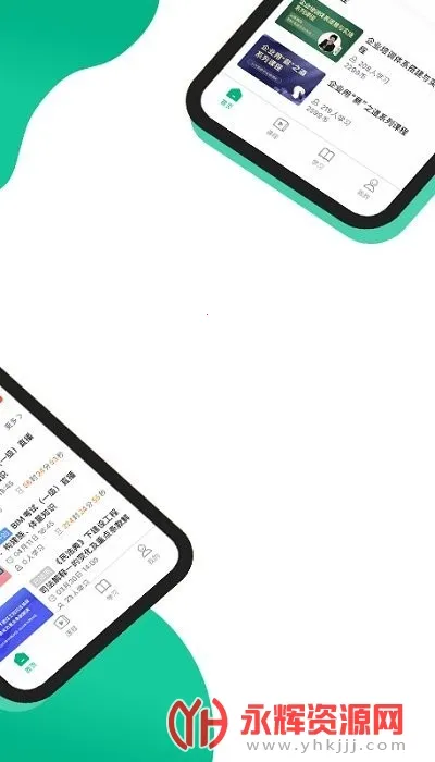 �����ƿ��ð�׿���ֻ���v1.4.1 ��׿��