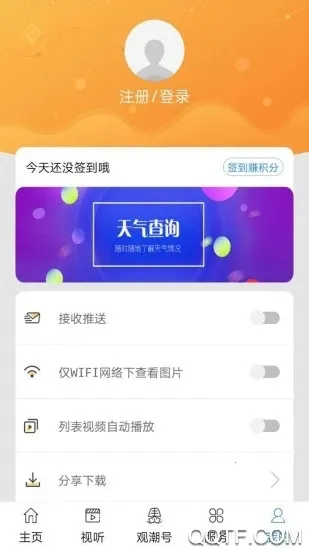 �����������ֻ���v6.8.1 ��׿��