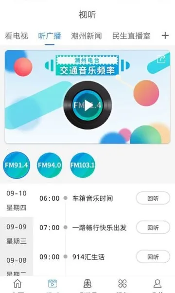 �����������ֻ���v6.8.1 ��׿��