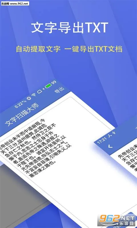 ����ɨ���ʦ��׿���ֻ���v4.6.2 ��Ѱ�