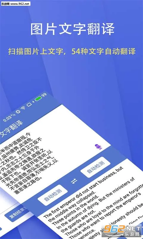 ����ɨ���ʦ��׿���ֻ���v4.6.2 ��Ѱ�