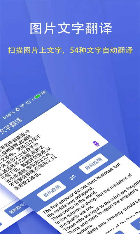 ����ɨ���ʦ��׿���ֻ���