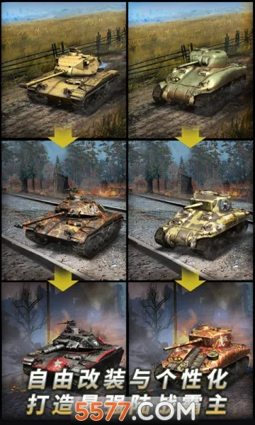 Tank Legion(̹�˶�ս��)v1.9.2 �ٷ�����