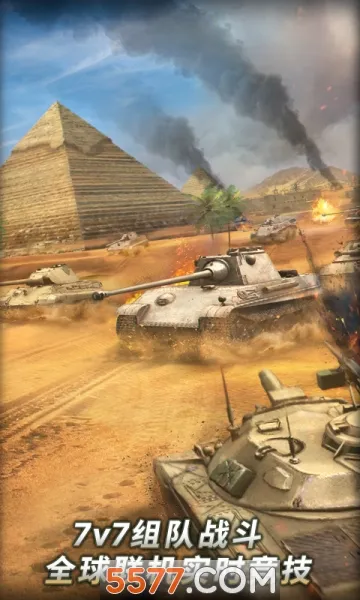 Tank Legion(̹�˶�ս��)v1.9.2 �ٷ�����