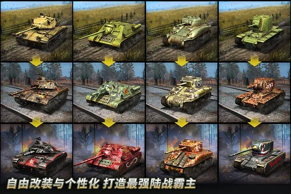 Tank Legion(̹�˶�ս��)v1.9.2 �ٷ�����