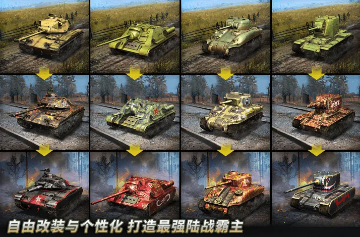 Tank Legion(̹�˶�ս��)