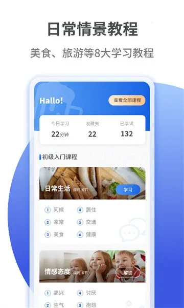 ����ѧϰ2025����v1.0.0 �ٷ�����