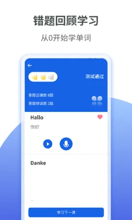 ����ѧϰ2025����v1.0.0 �ٷ�����