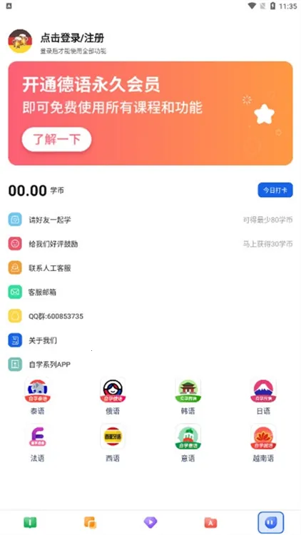 ����ѧϰ2025����