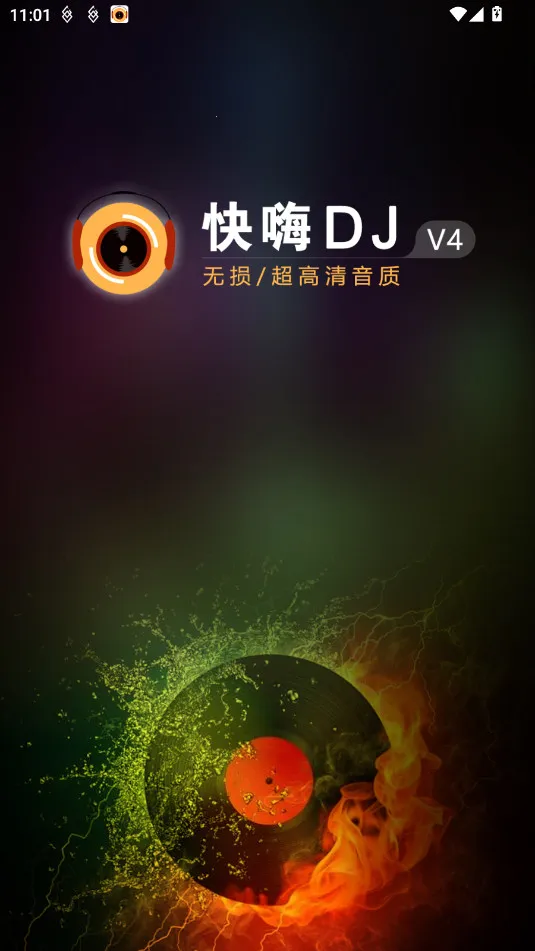 ����DJ2025���ذ�װv5.2.0 ��Ѱ�