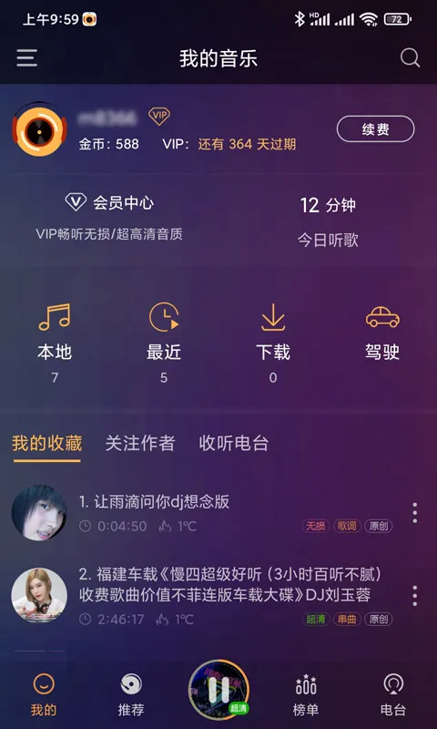 ����DJ2025���ذ�װv5.2.0 ��Ѱ�