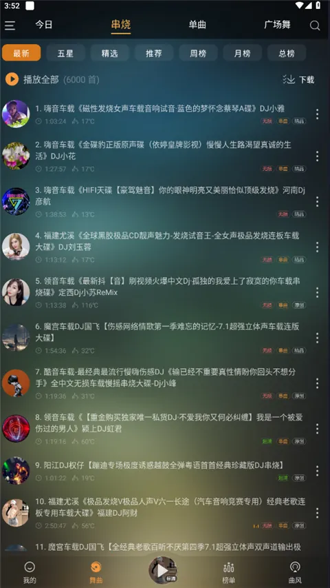 ����DJ2025���ذ�װ