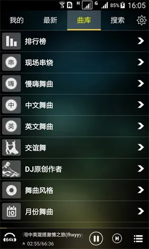 ����DJ2025���ذ�װv5.2.0 ��Ѱ�