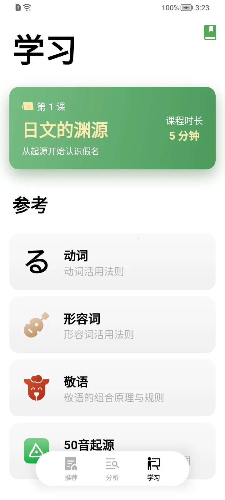 ����2025�ٷ����°汾v1.4.12 �ٷ�����