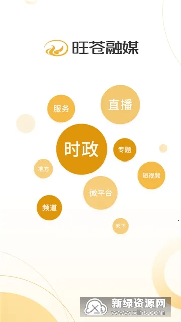 ������ý(������Ѷ̨)